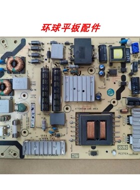 TCL L48A71电源板40-E371C5-PWE1XG E371C4/C6/C0-PWG1XG/PWH1XG