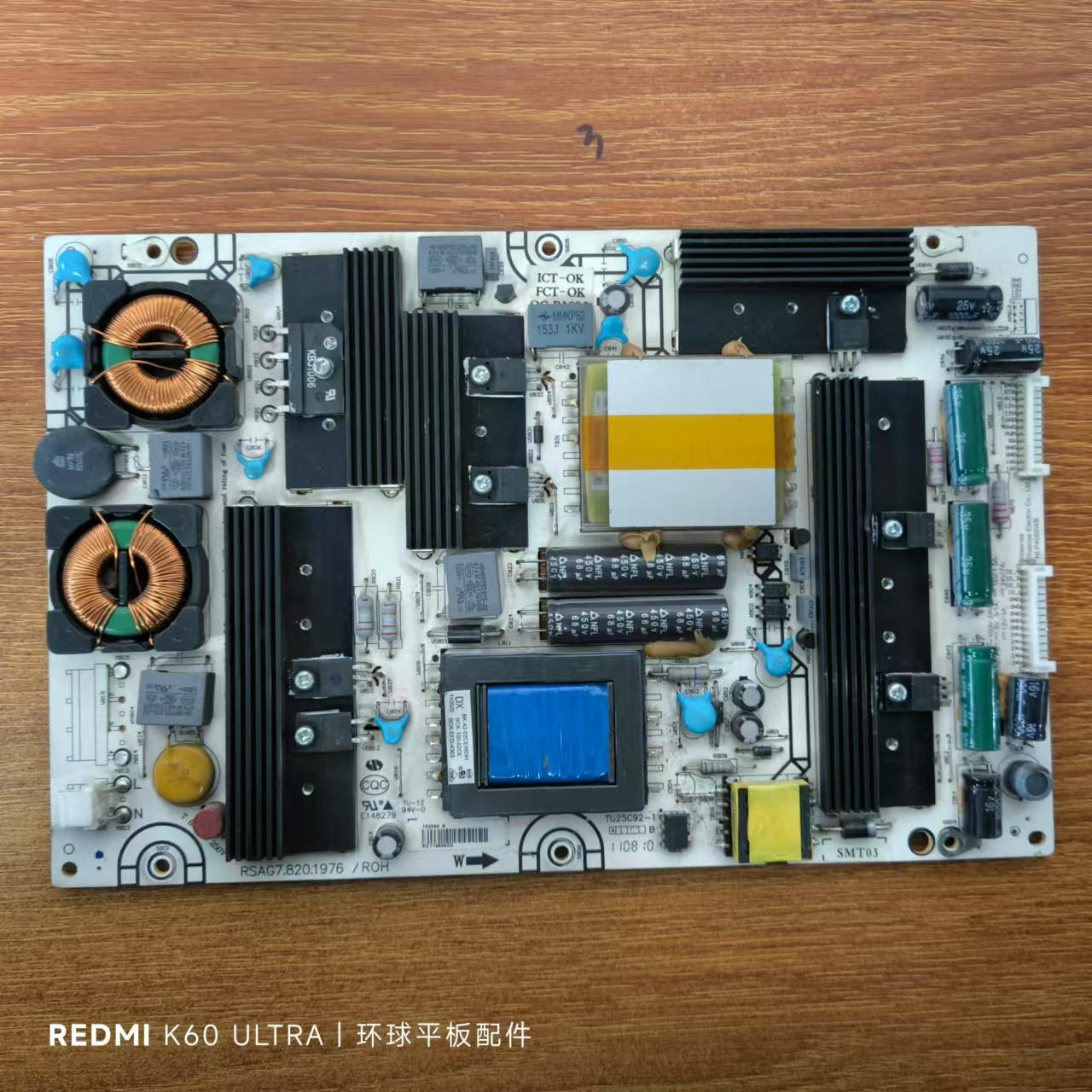 原装海信LED46K16X3D LED46K26电视电源板RSAG7.820.1976现货测好