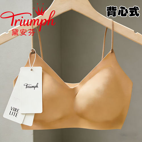 Triumph/黛安芬无痕内衣聚拢吊带背心式防下垂不透美背隐形文胸罩