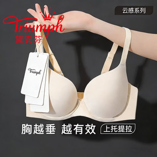 收副乳防下垂大胸显小文胸罩 内衣女薄款 Triumph 黛安芬有钢圈大码