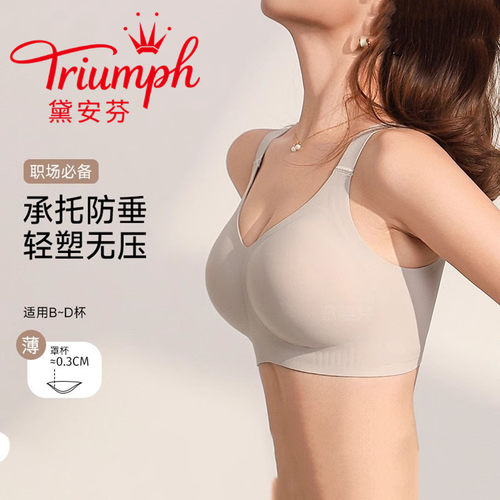 黛安芬大胸显小内衣女全罩杯薄款防下垂收副乳无痕塑形大码文胸罩