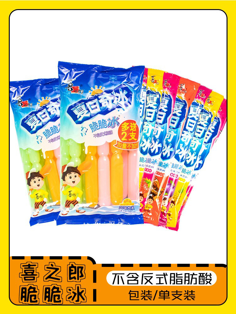 果冻喜之郎草莓味多口味夏日奇冰脆脆冰棒棒冰果味冷饮消暑小零食属于什么档次？