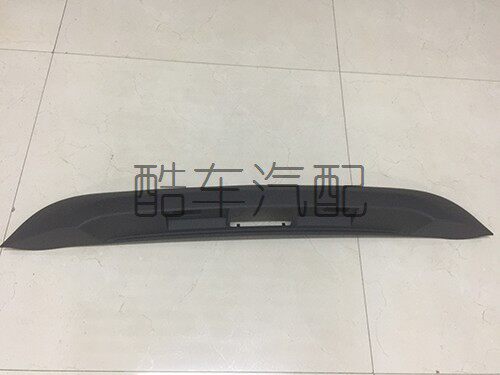 北京汽车b20 bj20后牌照