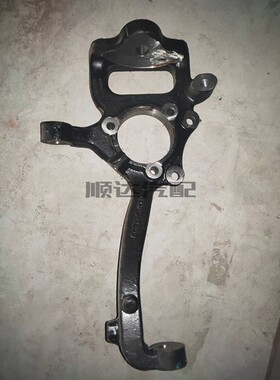 北京汽车b40plus bj40LPLUS羊角 转向节臂