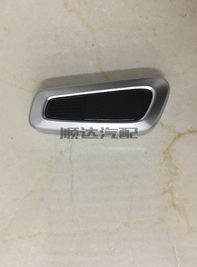 b40plus bj40PLUS 北京汽车b40LPLUS座椅调节扳手