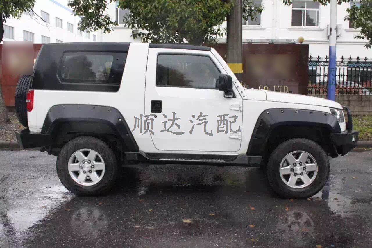 bj4轮眉 b40 北汽b40轮眉 叶子板外沿 大包围 加宽