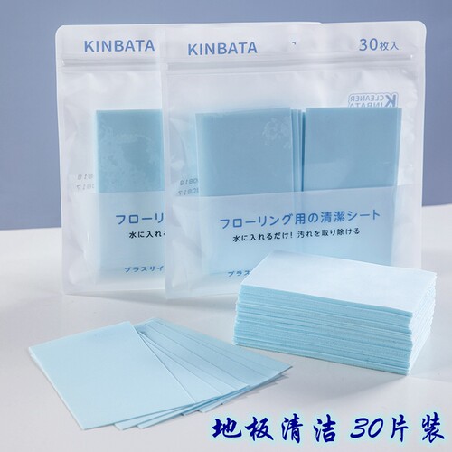 30枚KINBATA地板清洁片去污增亮