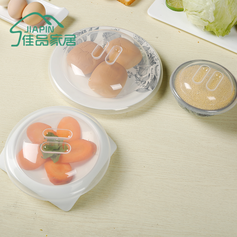 日本进口厨房食品级盘盖碗盖子微波炉专用加热盖防油盖冰箱保鲜盖