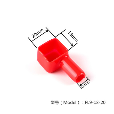 绝缘阻燃端子套 烟斗型护套 电瓶护套 电池塑料盖帽