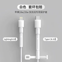 Защитная крышка кабеля данных [Apple Ctol Wire Head] Белый