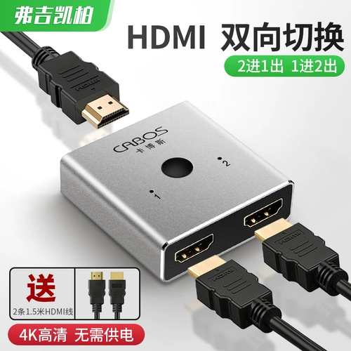 Переключение HDMI, одно -точное одно -точное одно -точное двухочетное максимальное распределение с высокой линией.