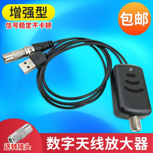 ТВ -антенна Внутренняя и наружная высокая задача