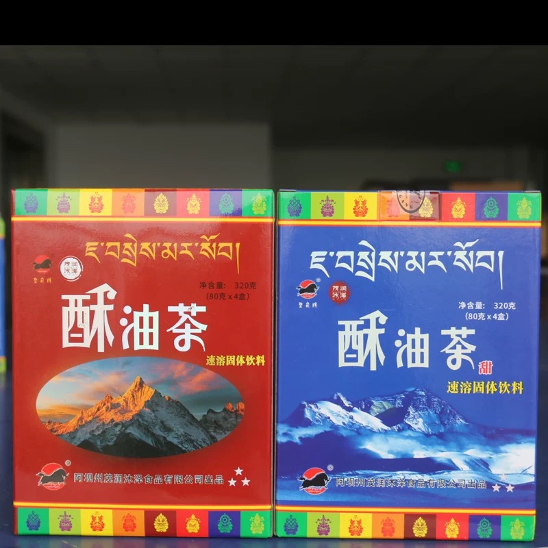圣岗藏式酥油茶独立小包装
