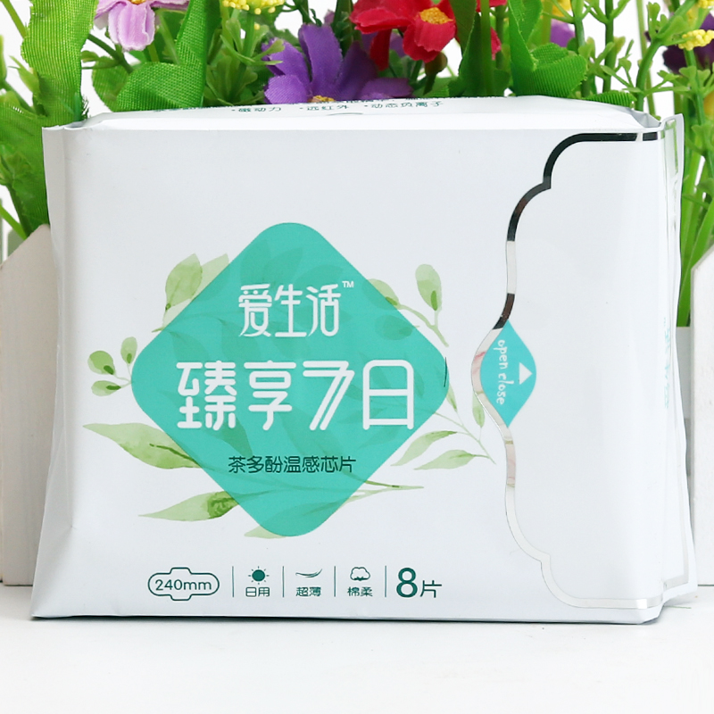 绿叶爱生活臻享7日超薄日用柔棉8片卫生巾超薄型透气240mm
