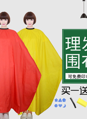 专业理发店儿童理发围布剪发美发