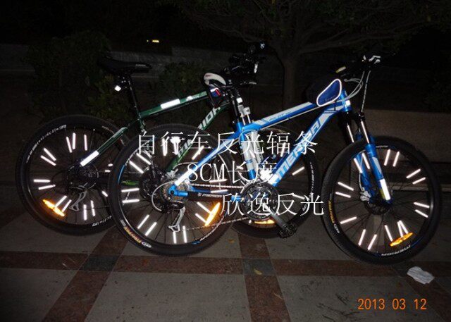 Déco pour vélo - Ref 2280585 Image 1