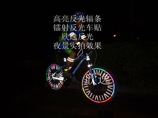 Sticker pour vélos - Ref 2283548 Image 1