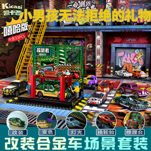豪华合金汽车模型仿真收藏儿童玩具车男孩新款 凯卡西改装 者嘻哈版