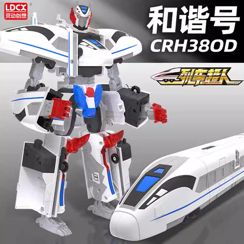 正版列车超人狼脉冲和谐号高铁儿童二合体变形机器人玩具男孩金刚