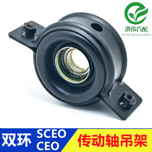 双环CEO传动轴吊架总成SCEO过桥轴承吊胶中兴皮卡支撑吊挂原厂