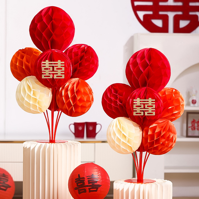 结婚喜字蜂窝球桌飘立柱婚房布置套装新房卧室客厅拉花纸花球