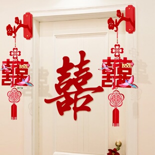 结婚喜字小挂件婚房女方卧室房门口装饰立体囍字灯笼婚礼布置挂饰