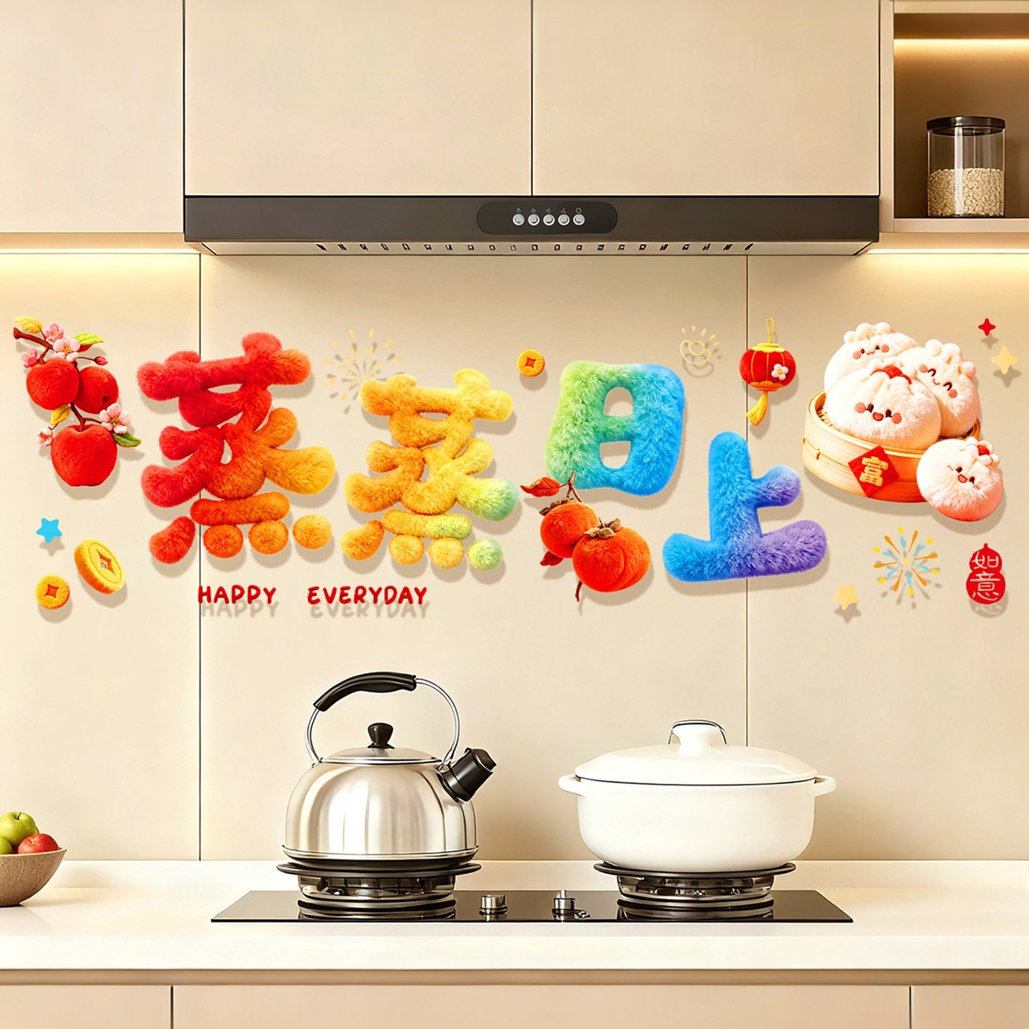 蒸蒸日上厨房贴纸2026新款马年窗花新年静电贴春节过年玻璃门装饰