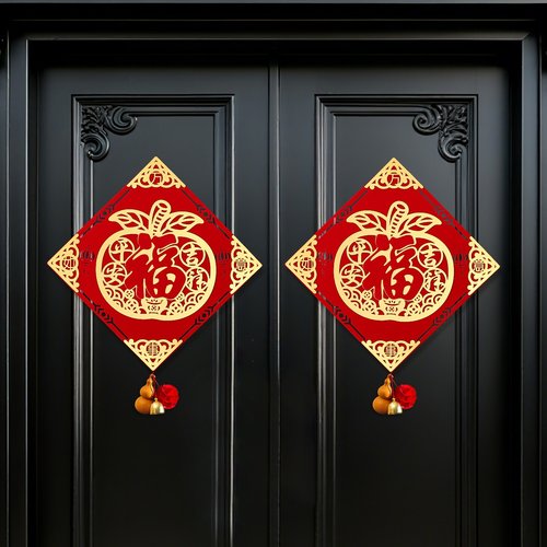 2026马年福字门贴新年装饰葫芦挂件春节过年家用立体大门贴纸装饰