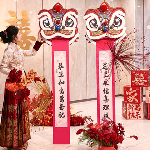 婚房布置全套装醒狮装饰结婚迎宾路引婚礼客厅卧室背景墙氛围摆件