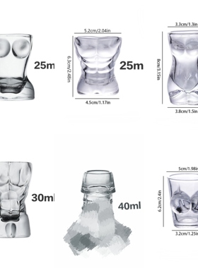 玻璃杯创意个性家用小酒杯烈酒杯白酒杯