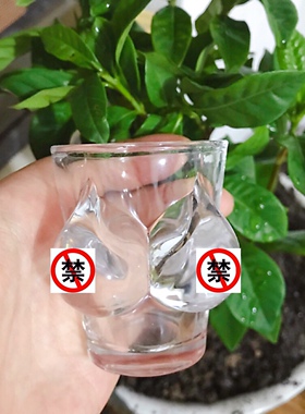 香槟白兰地鸡尾酒杯创意果汁酒杯酒吧Ktv派对装饰杯子