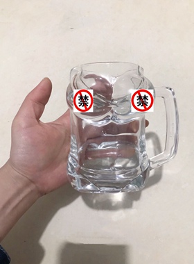 加厚个性啤酒杯300ml玻璃杯网红家用扎啤杯创意高颜值酒吧酒杯