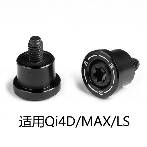 适用 TaylorMade Qi4D 一号木 球道木铁木杆 高尔夫球杆配重螺丝