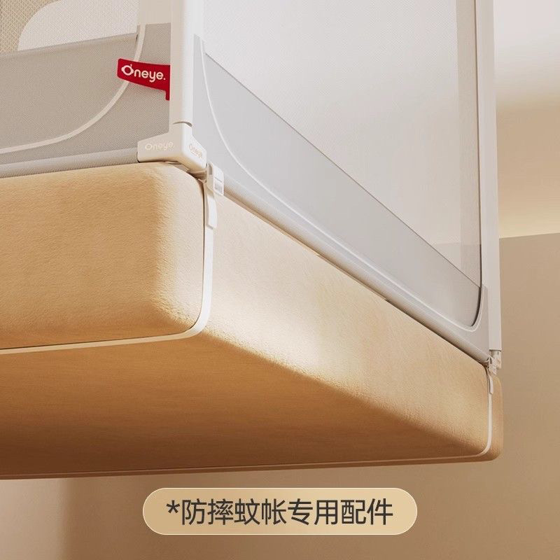 丸丫V2防摔蚊帐加固绑带【配件】图片
