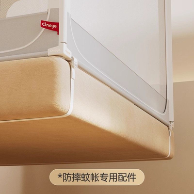 丸丫V2防摔蚊帐加固绑带【配件】