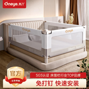 丸丫床围栏宝宝防摔防护栏床边防掉床挡儿童挡板婴儿升降床护栏