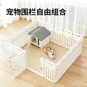 宠物狗围栏室内家用加高围栏自由组合栅栏小型中型犬防护栏狗笼