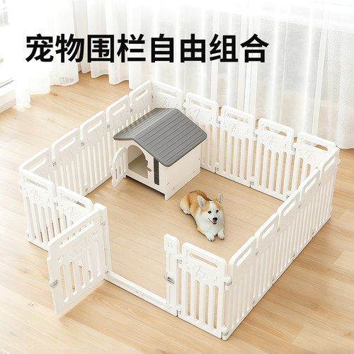 室内加高宠物围栏自由组合小型犬