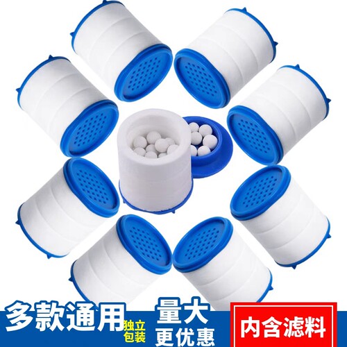 水龙头净水过滤芯防溅头净水专用滤芯原装PP棉过滤芯