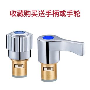 水龙头角阀开关阀芯手柄漏水维修全铜阀芯把手角阀手柄通用