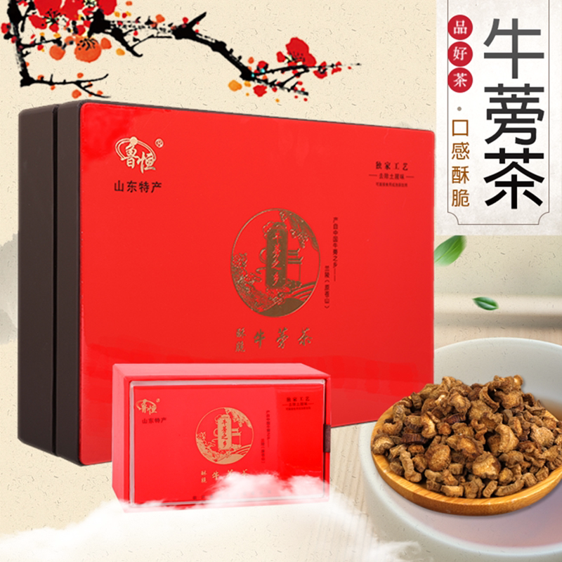 苍山牛蒡茶鲁恒酥脆牛蒡茶礼盒兰陵牛旁茶牛膀茶正品原产地