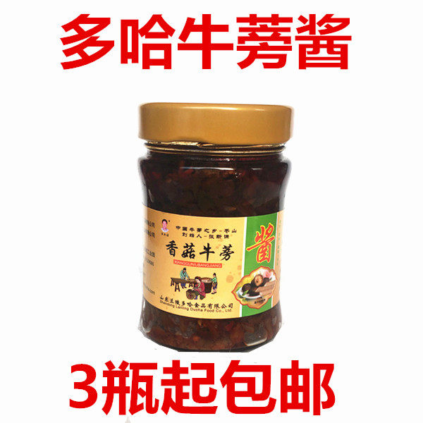 3瓶起包邮原产地开瓶即即食