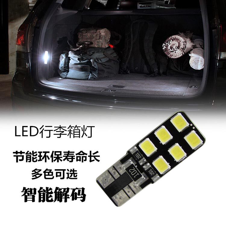 宝来POLO朗行朗境朗逸明锐昊锐晶锐速派改装led后备箱灯尾箱灯