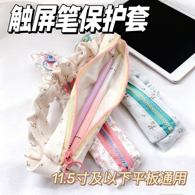 适用华为苹果applepencil123代触屏笔袋电容笔油性笔套绑带防丢