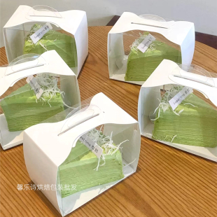 切块蛋糕盒慕斯三角形千层切件打包蛋糕卷西点甜品手提透明包装盒