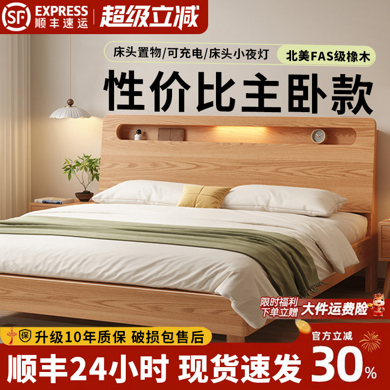 2026新款出租房家用卧室全实木床图片