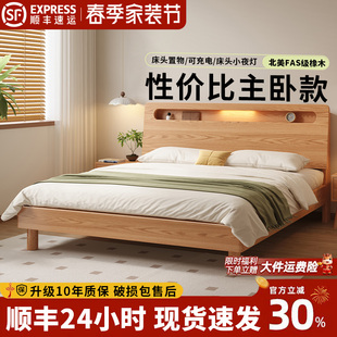 全实木床1米8双人床卧室1米5储物床工厂直销出租房家用1.2单人床