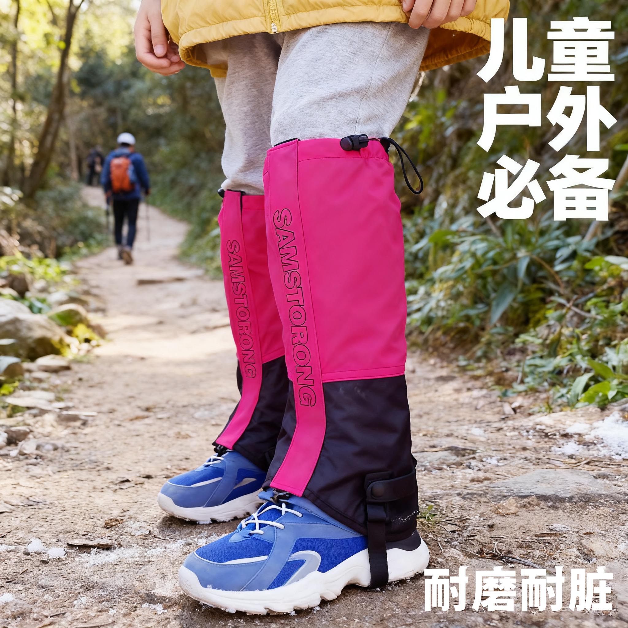 儿童男女雪套户外登山徒步护腿防雪沙漠防水防沙鞋套滑雪腿脚脚套,运动包/户外包/配件,雪套/套脚,淘宝优惠券,粉丝福利购,淘宝优惠卷