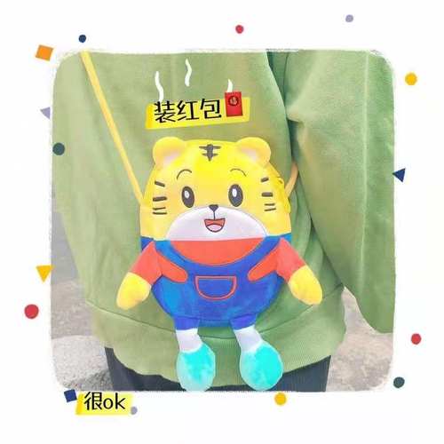 新年老虎包包装红包的包包汪汪队