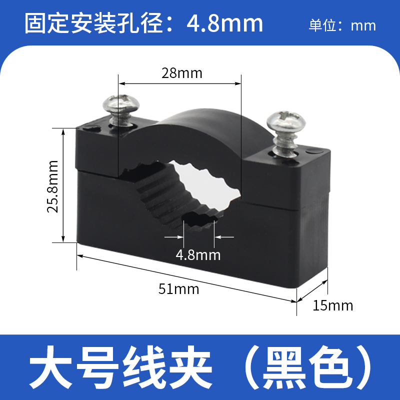 齿形理线器圆形线夹电缆电线固定器二...